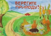 Творчество по теме: