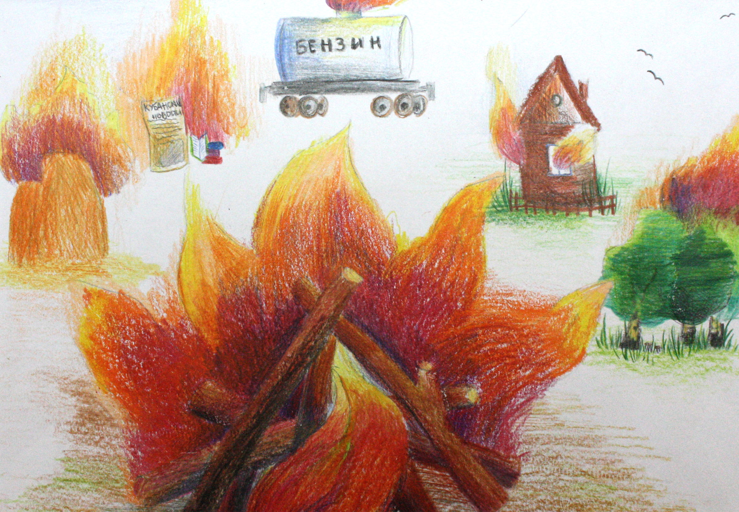 «Береги свой дом», бумага, восковой карандаш, 40x30, 2009