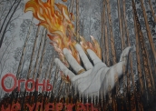 Галерея творчества