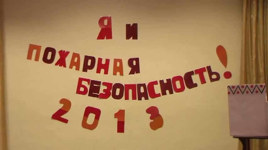 Видео по теме: