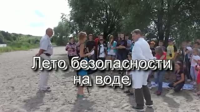 Видео по теме: