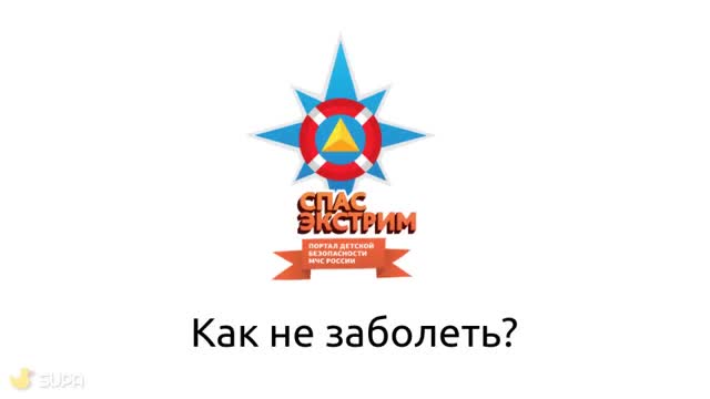 Видео по теме: